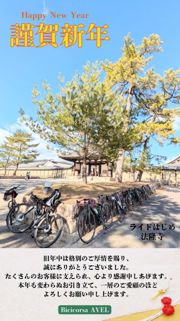 <span class="title">本年もよろしくお願い申し上げます</span>